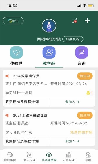 两栖蛙蛙 两栖蛙蛙HD电脑版截图