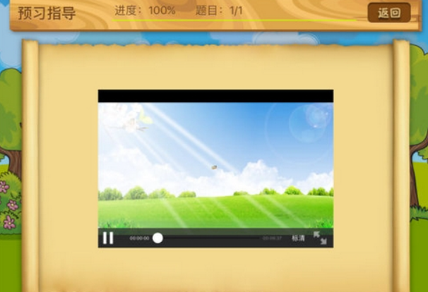 自学引擎电脑版截图