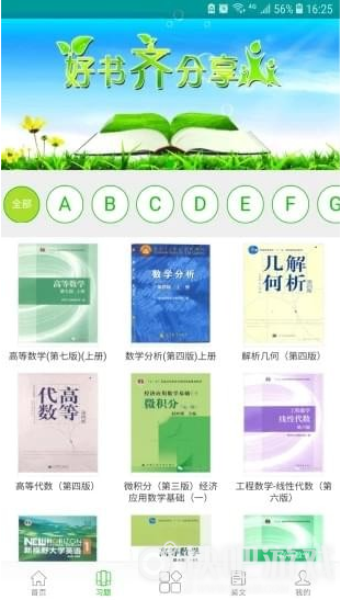 无知电脑版截图