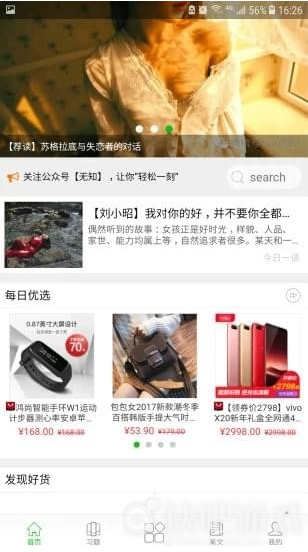 无知电脑版截图
