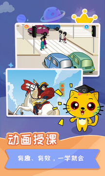 少儿国际跳棋教学合集 少儿国际跳棋教学合集电脑版截图
