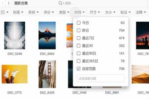 Billfish截图