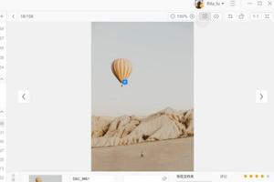 Billfish截图