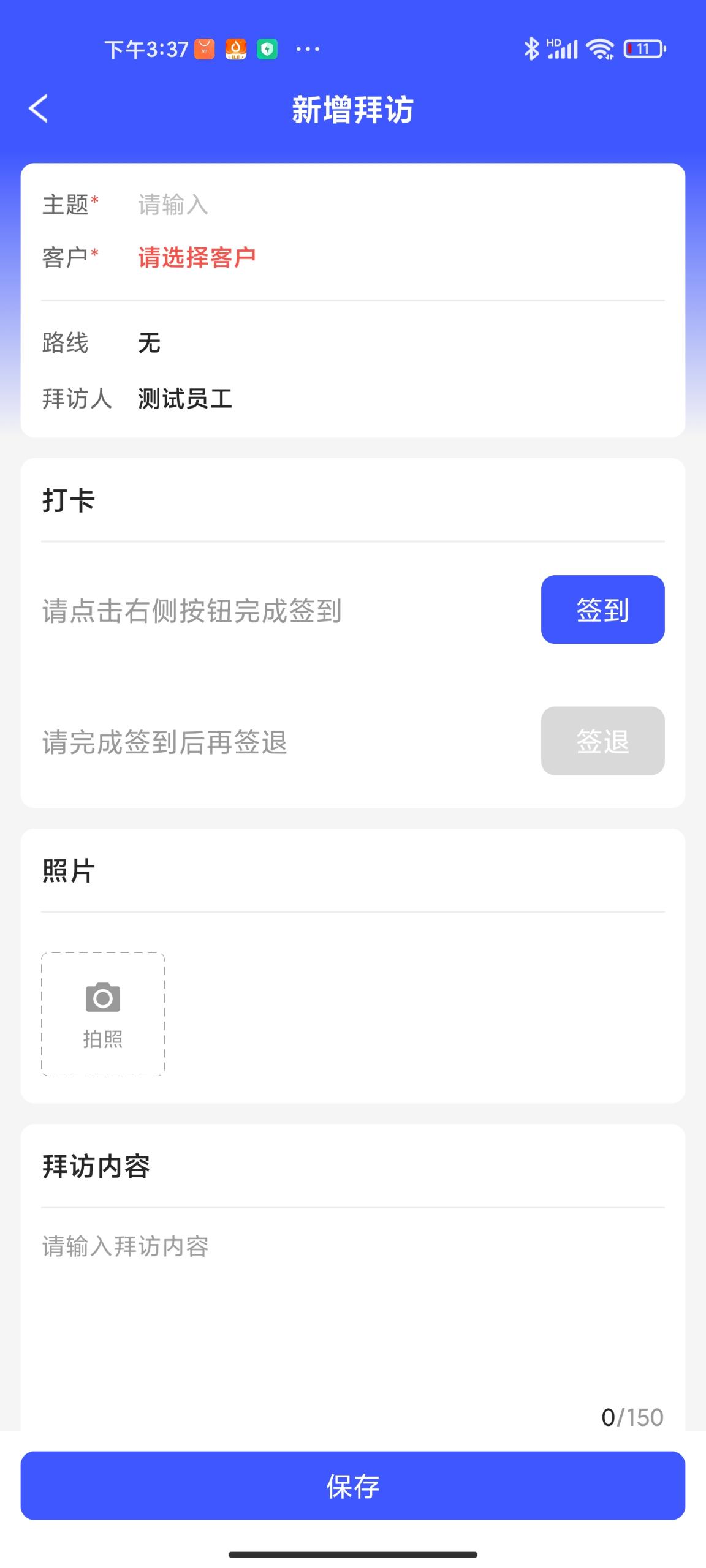 孚创汇易销售 孚创汇易销售截图