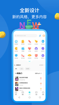 快点截图