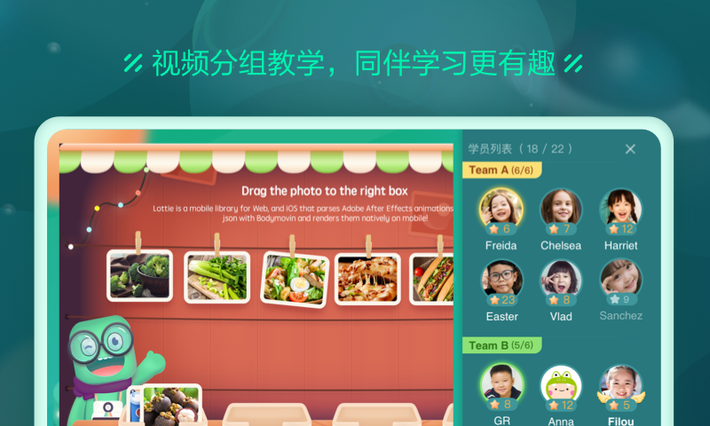 新东方云教室Roombox电脑版截图