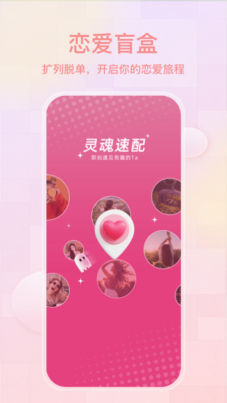 蜜茶 蜜茶截图