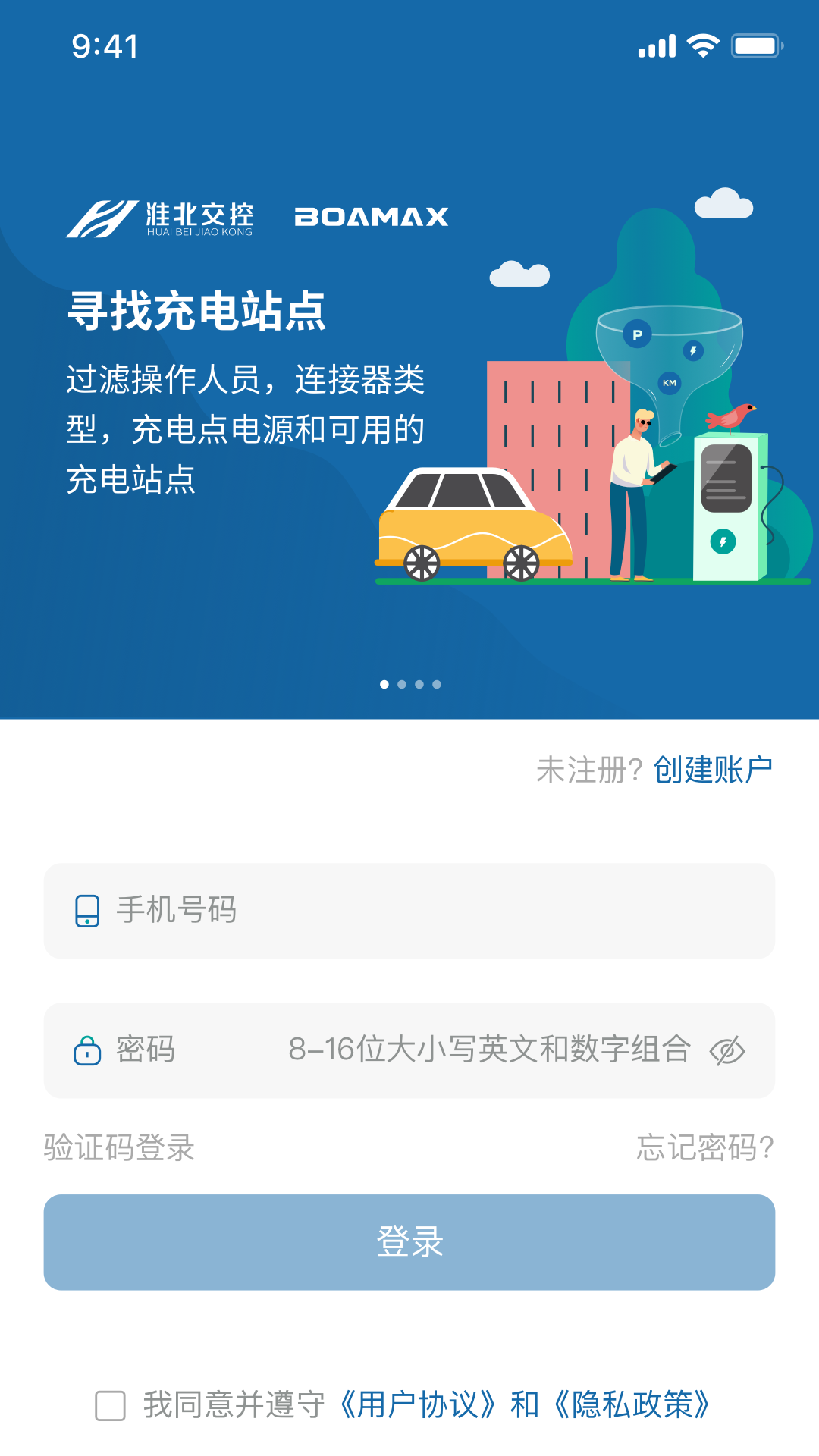 相易充 相易充截图