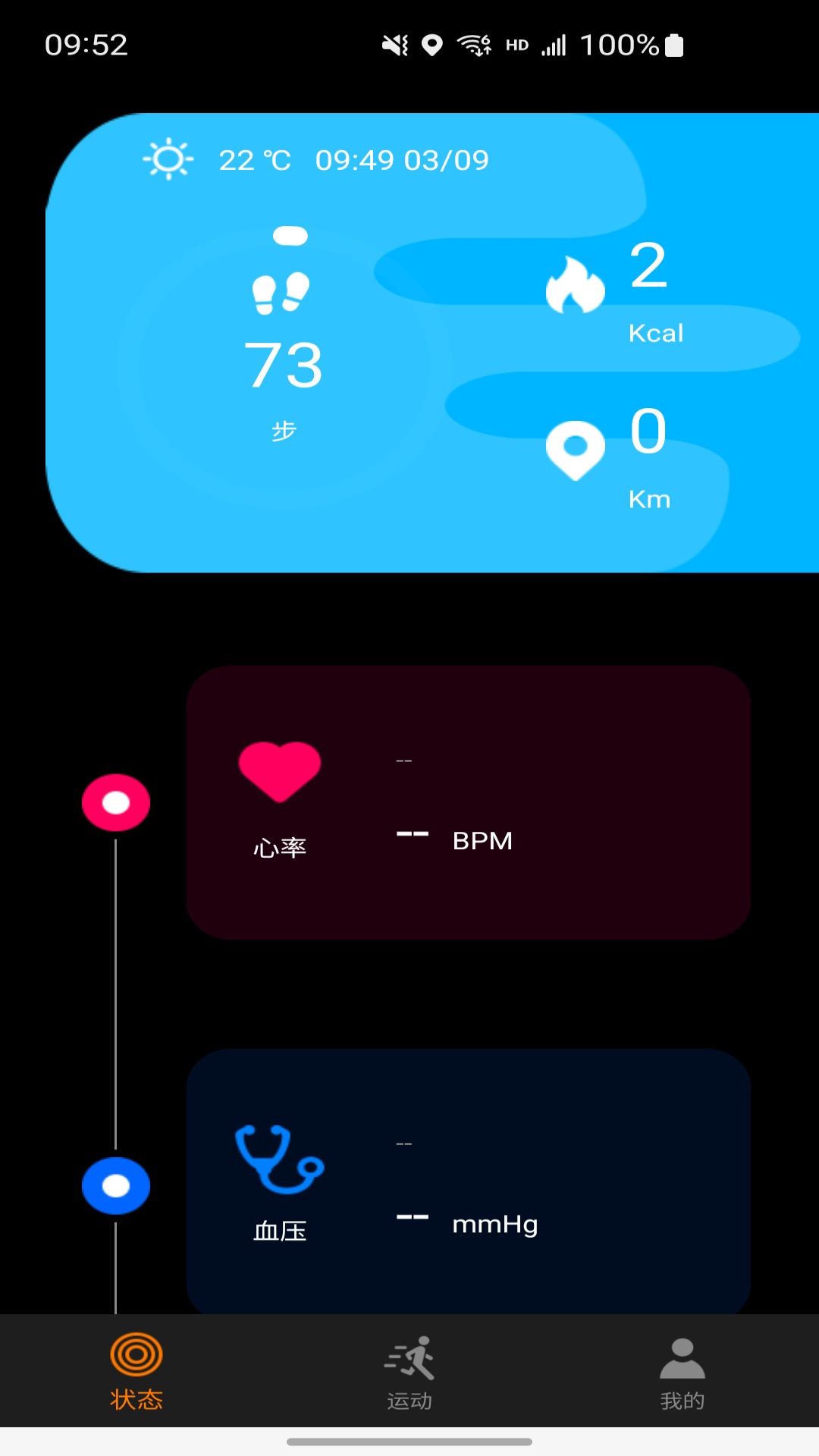 CO-FIT CO-FIT截图