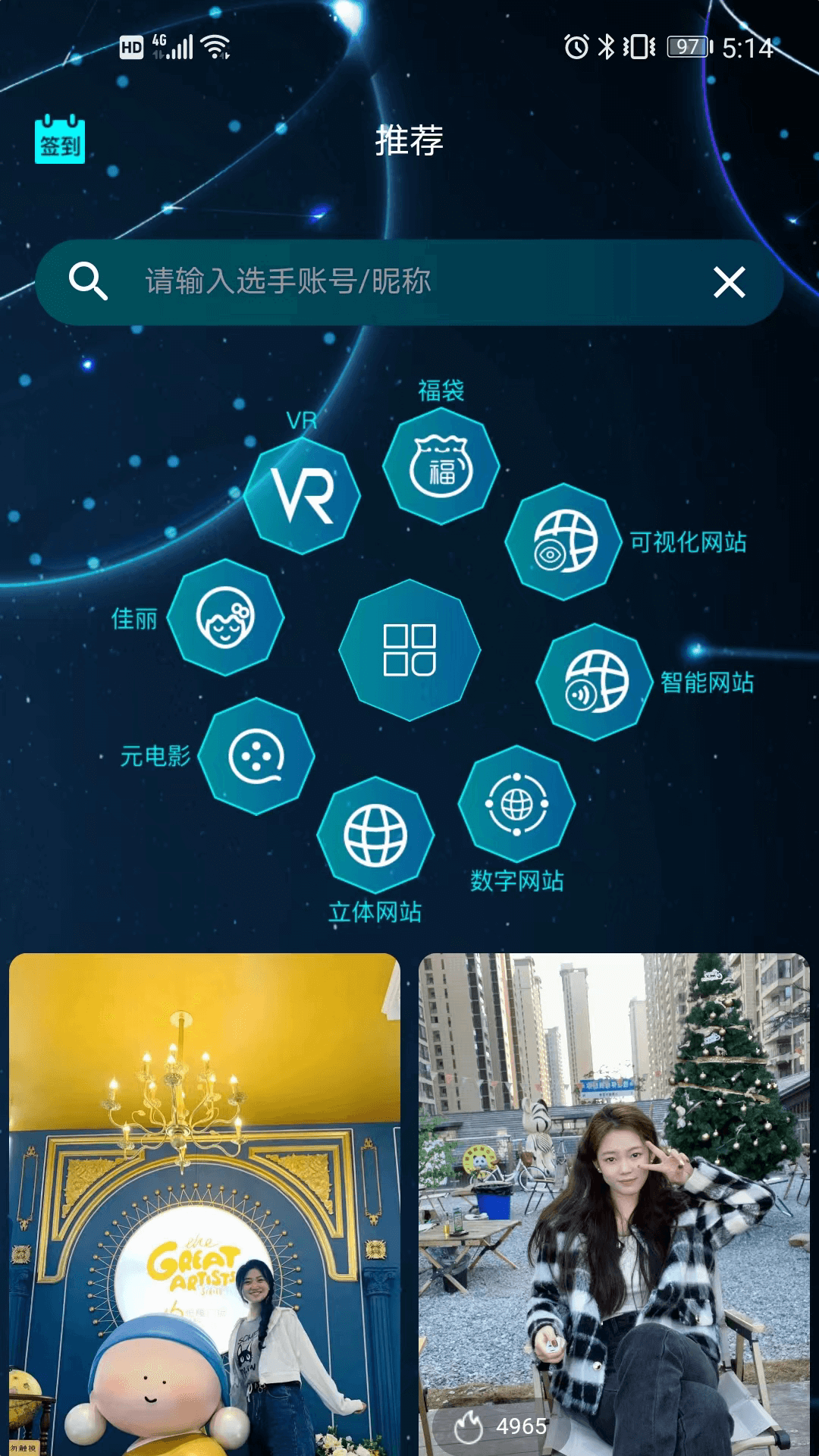 九界 九界截图