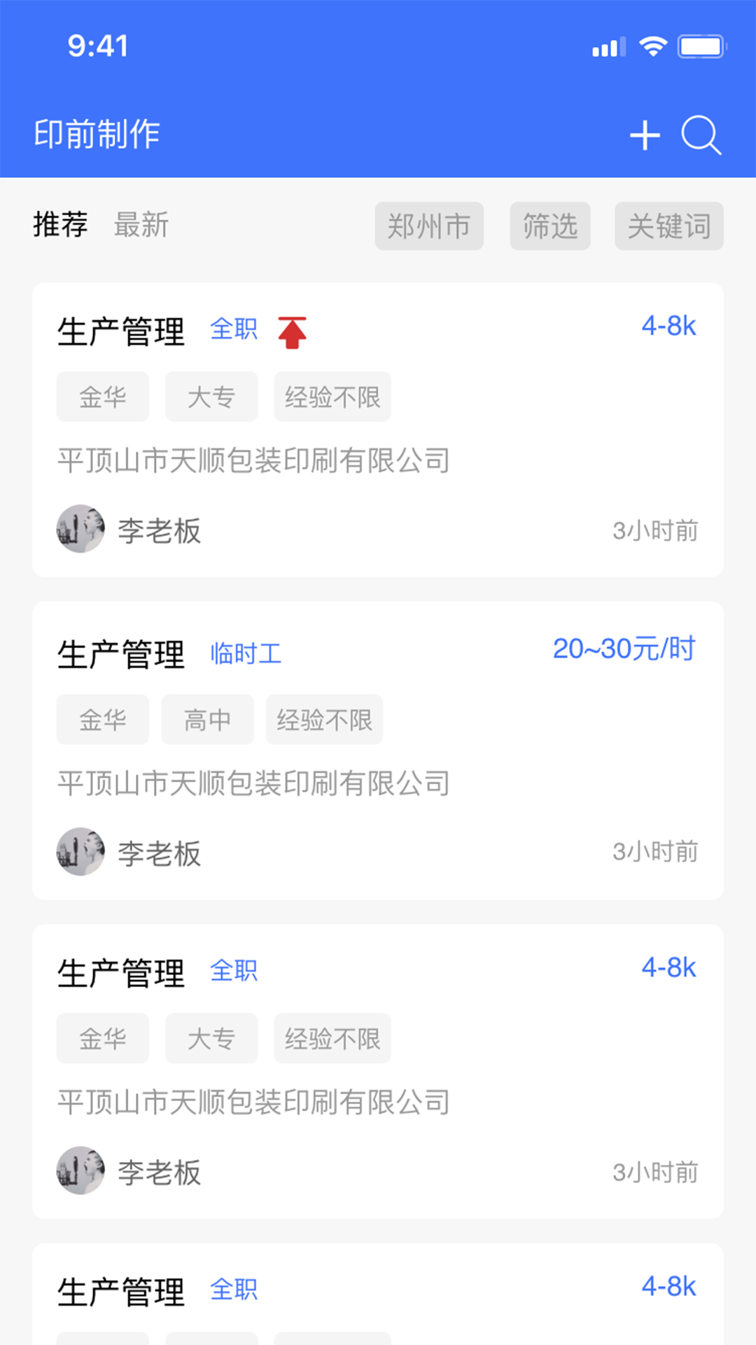 印包汇截图