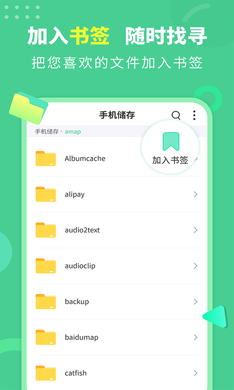 文档解压缩 文档解压缩截图