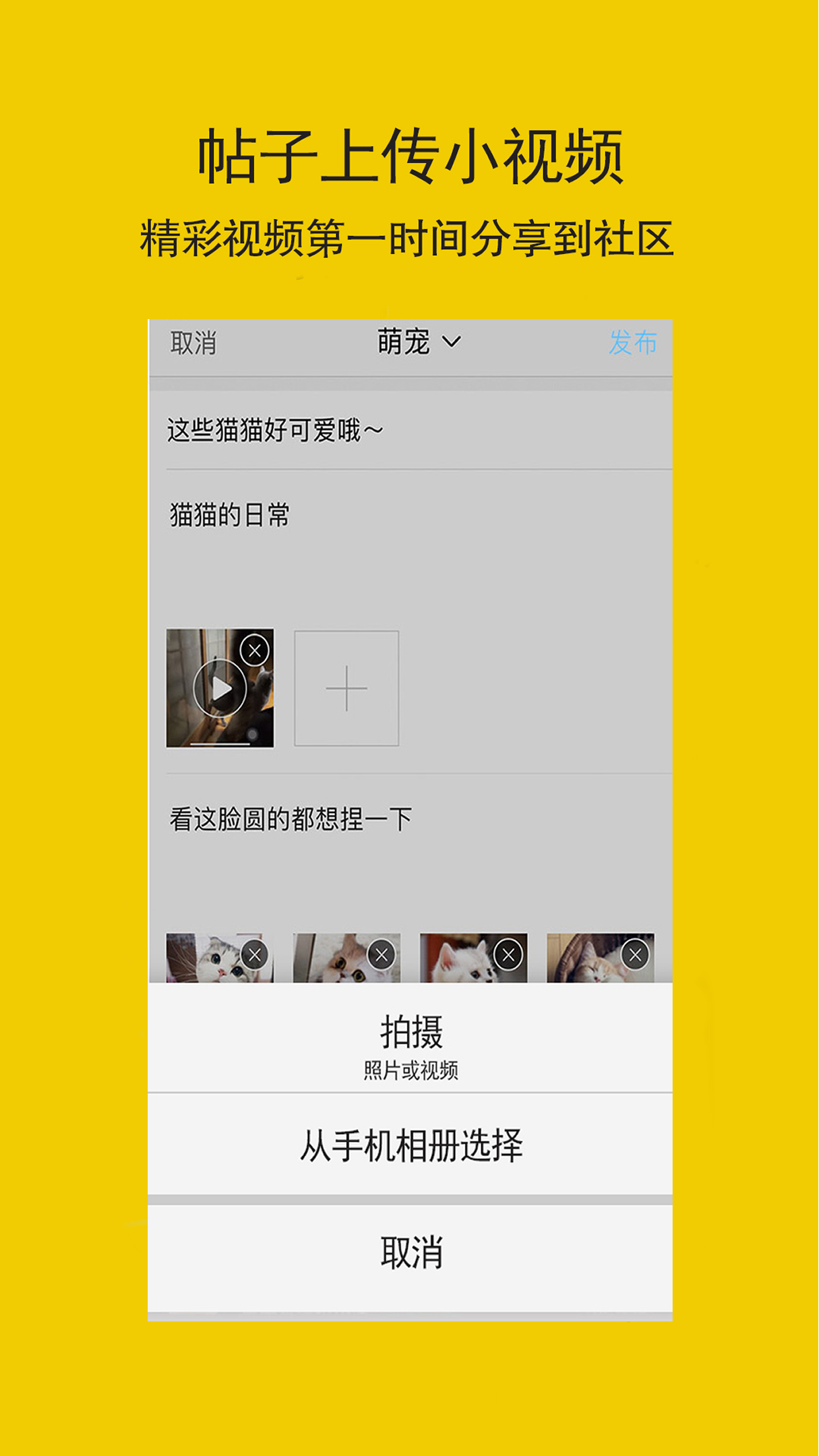 达州圈 达州圈截图
