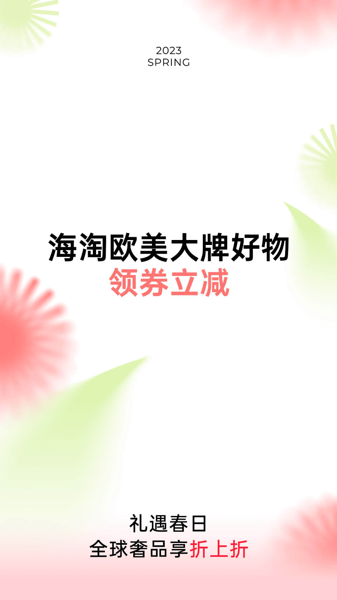 别样 别样截图