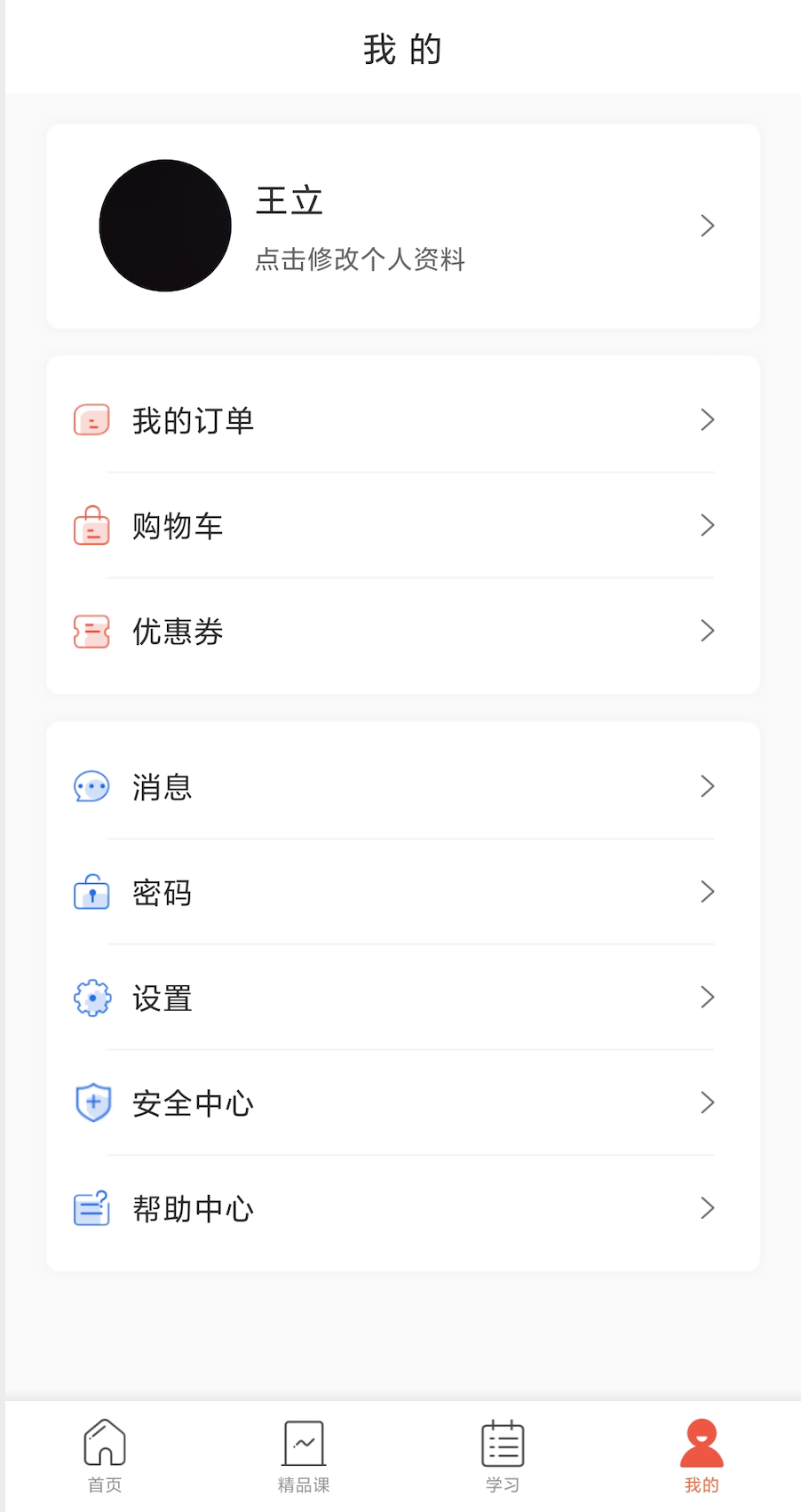 正中华 正中华截图