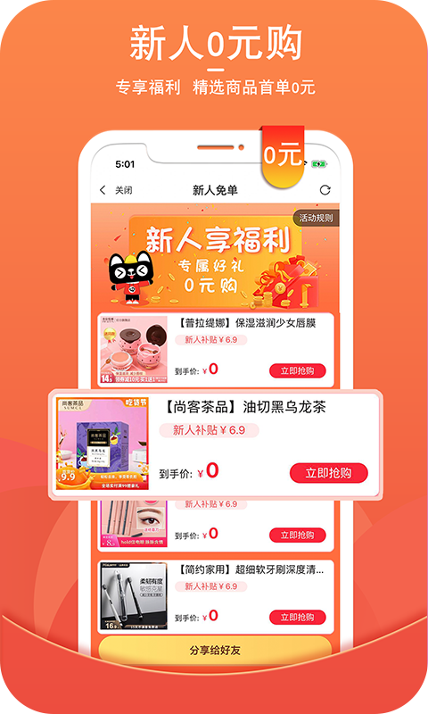 街头日记 街头日记截图