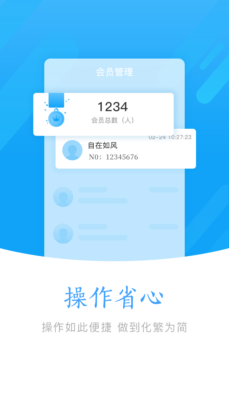 企商平台 企商平台截图