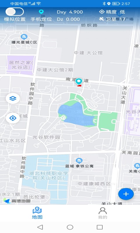 北斗探针 北斗探针截图
