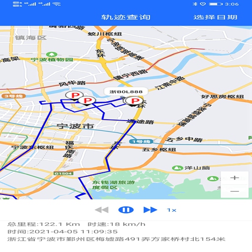 途狐管车 途狐管车截图