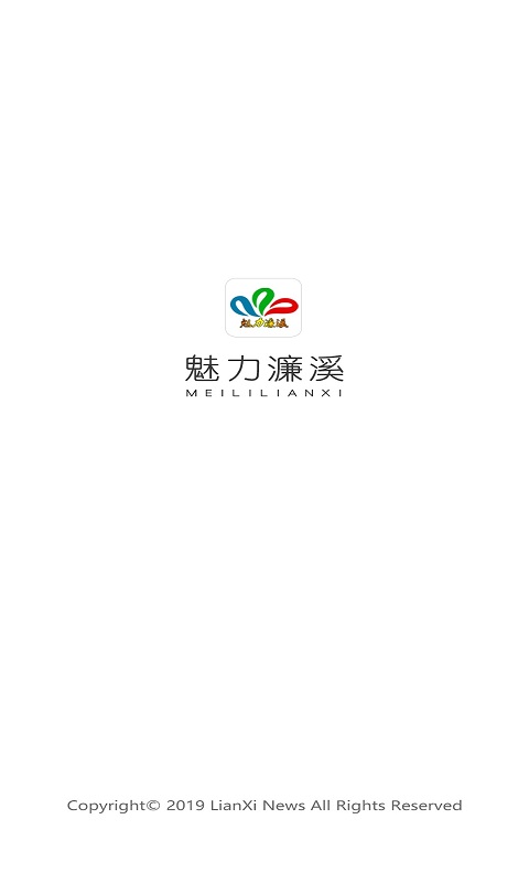 魅力濂溪 魅力濂溪截图