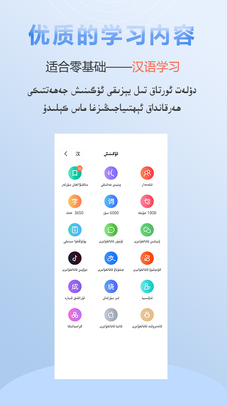 izdax翻译截图