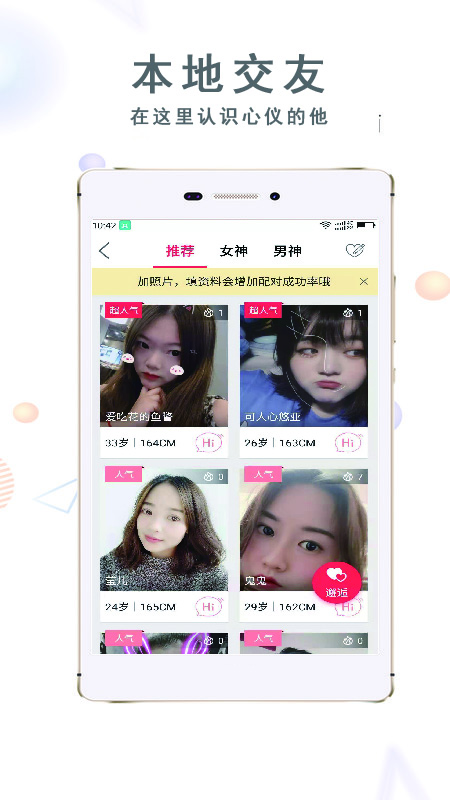 大邯郸 大邯郸截图