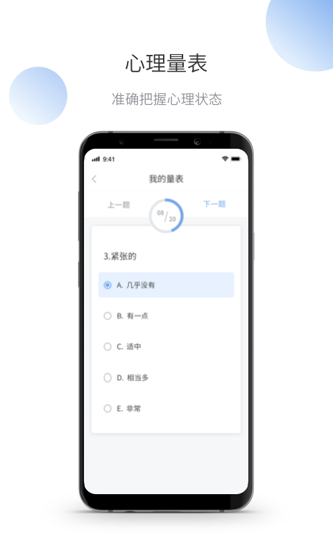 微之显截图