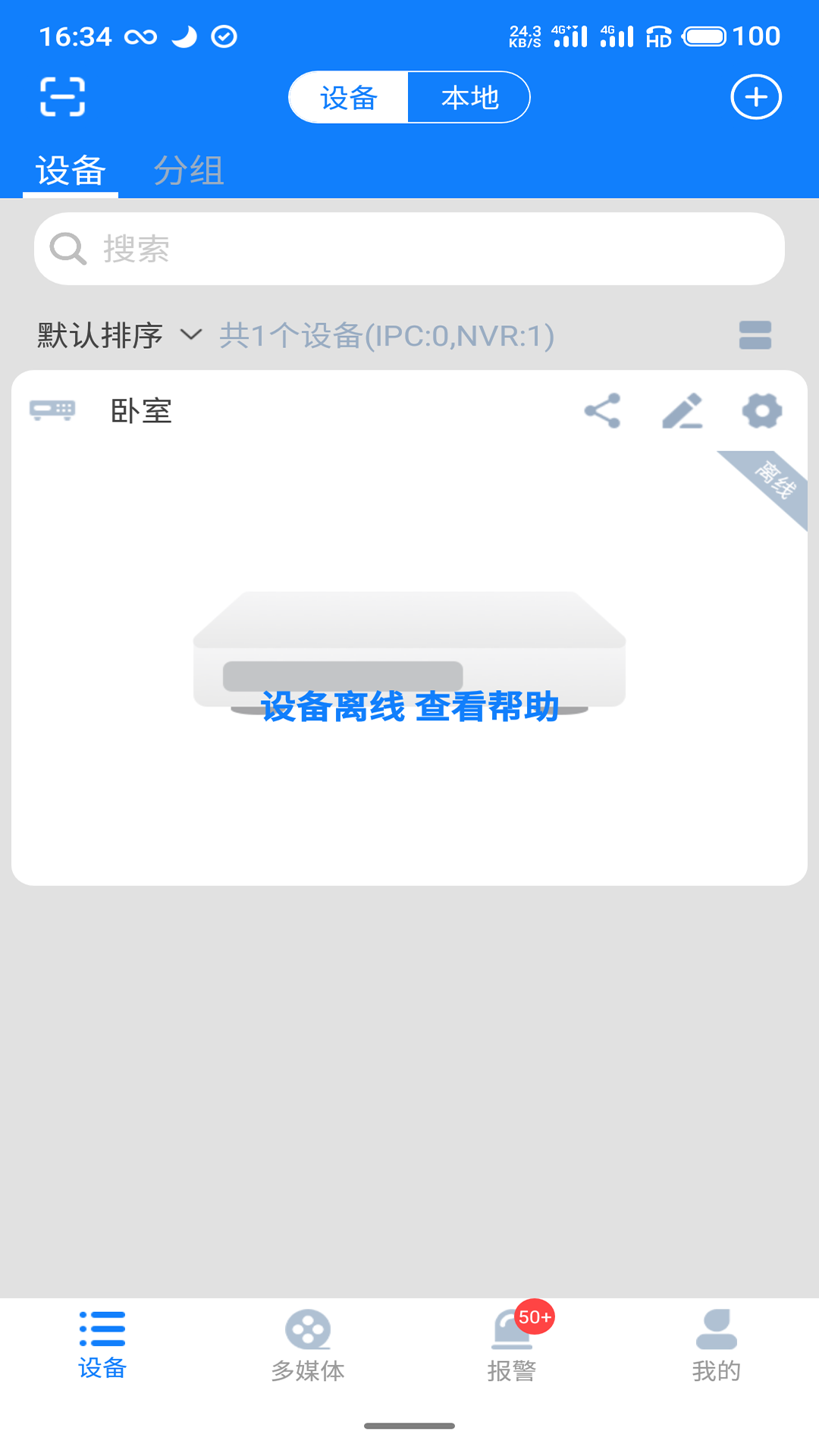 云智AI 云智AI截图