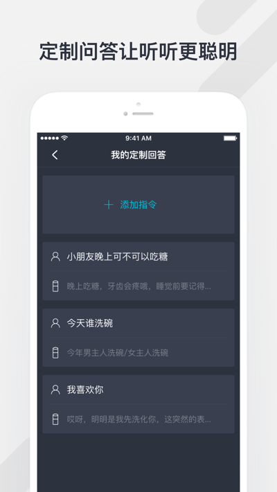 腾讯听听 腾讯听听截图