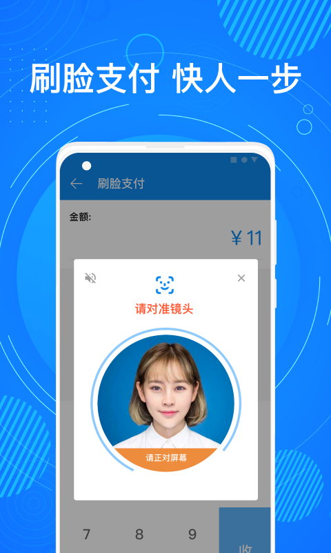 盛迪嘉钱包 盛迪嘉钱包截图