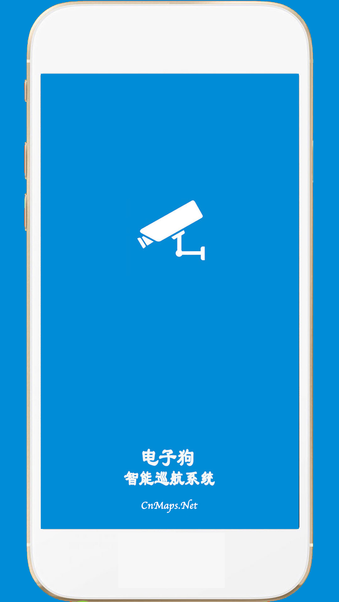 GPS电子狗 GPS电子狗截图