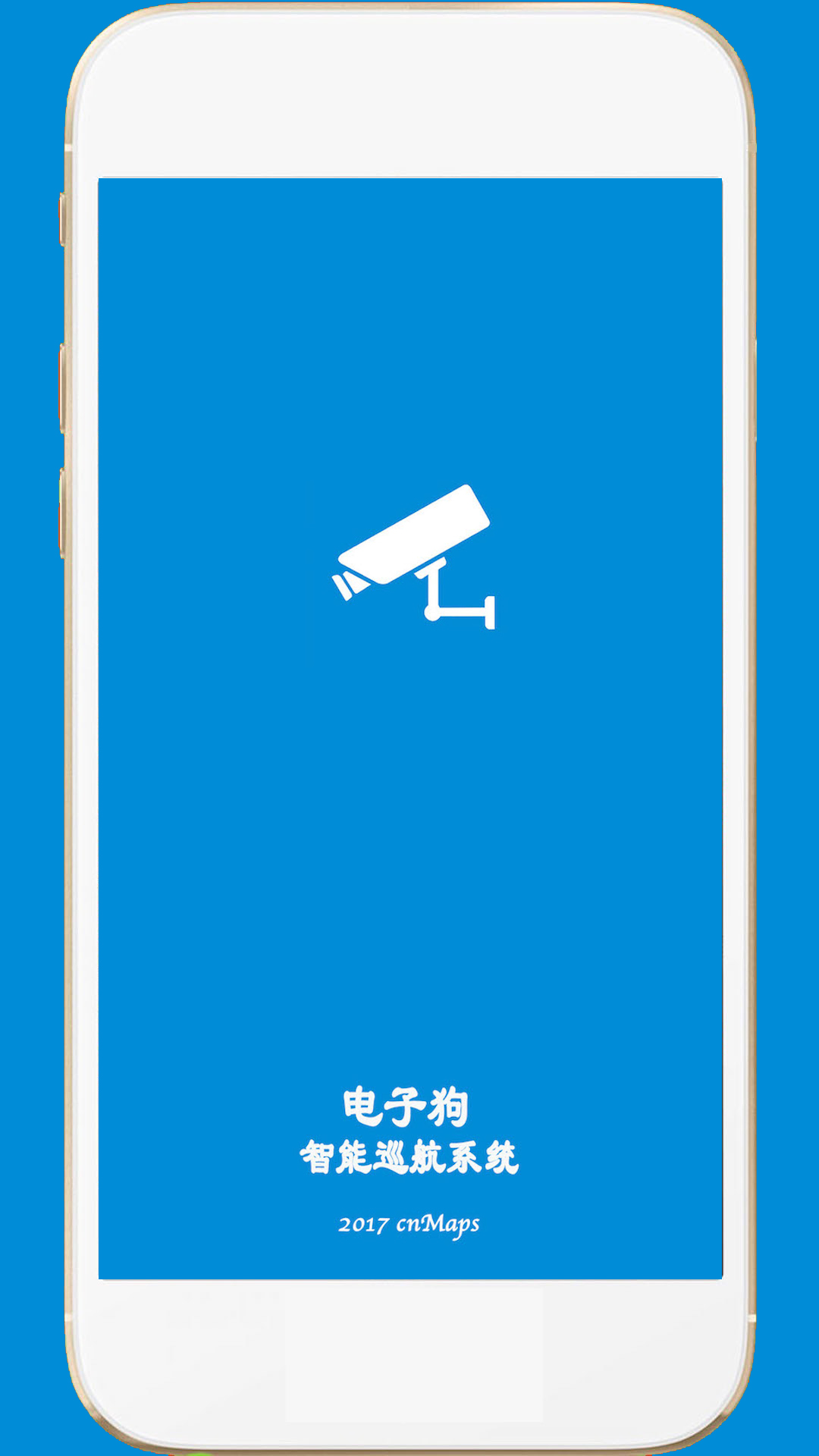 电子狗 电子狗截图