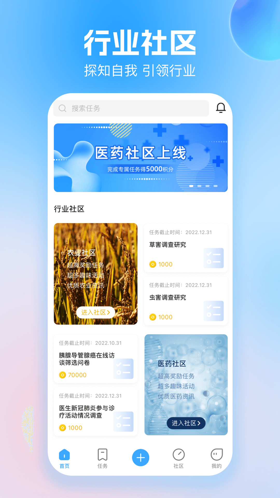 玩数圈 玩数圈截图
