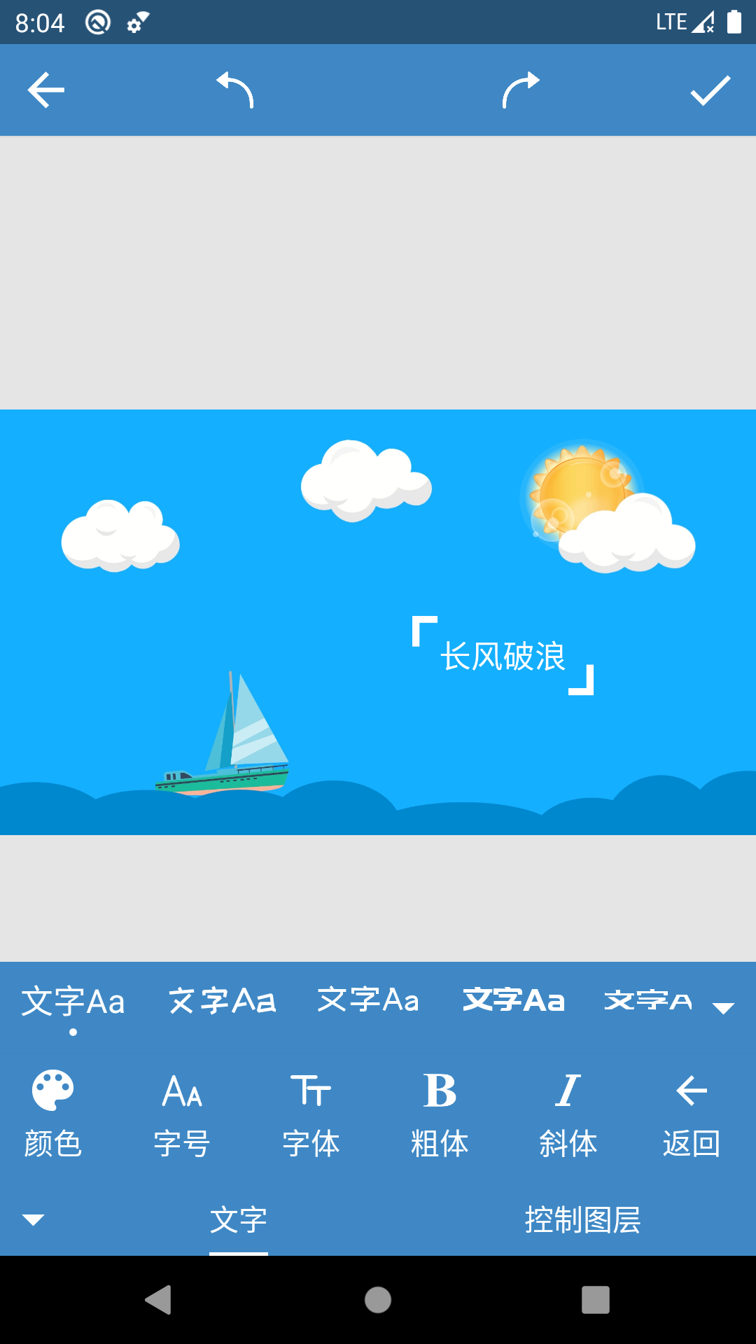 印象视界 印象视界截图
