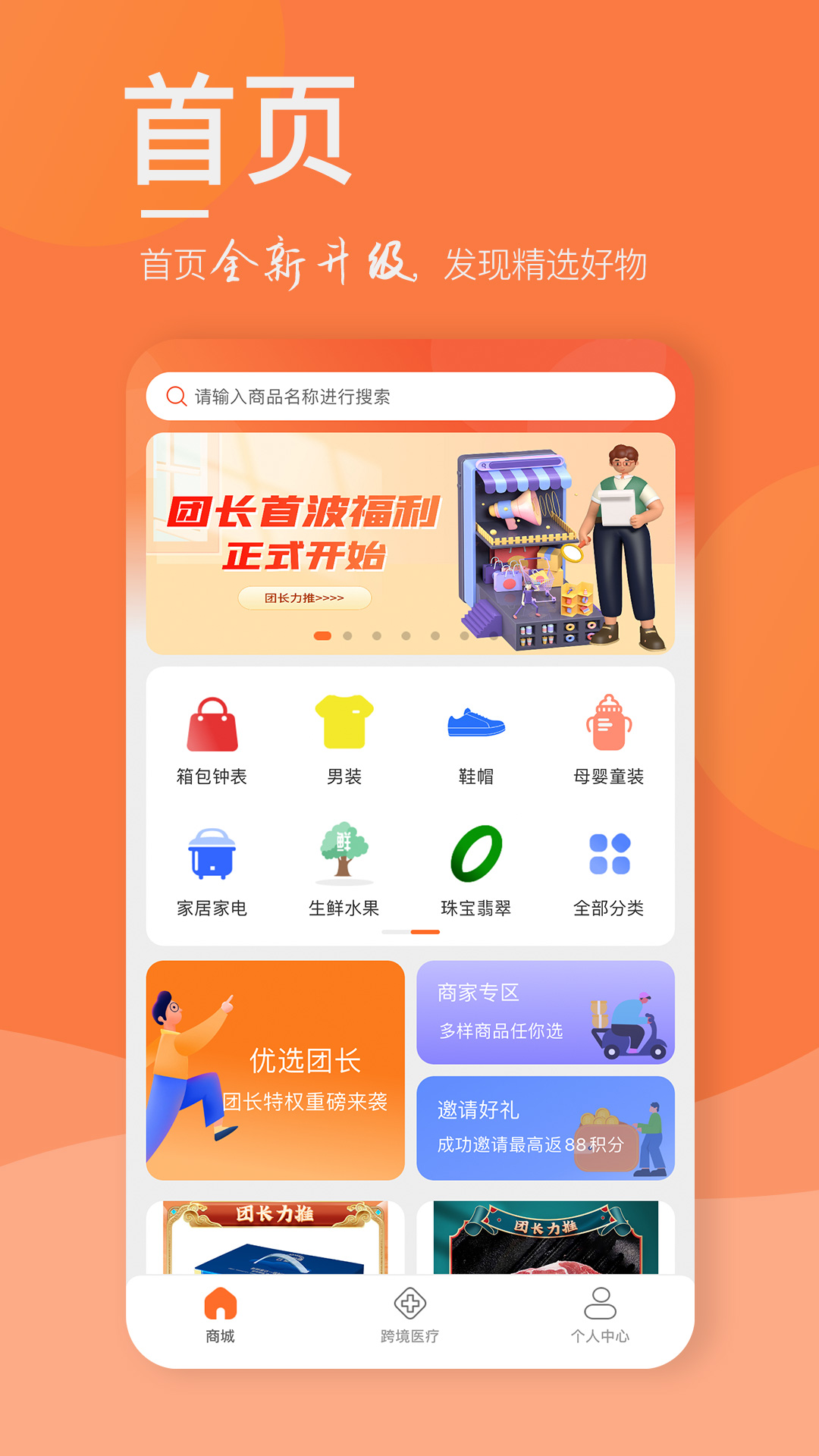 梧桐树TP 梧桐树TP截图