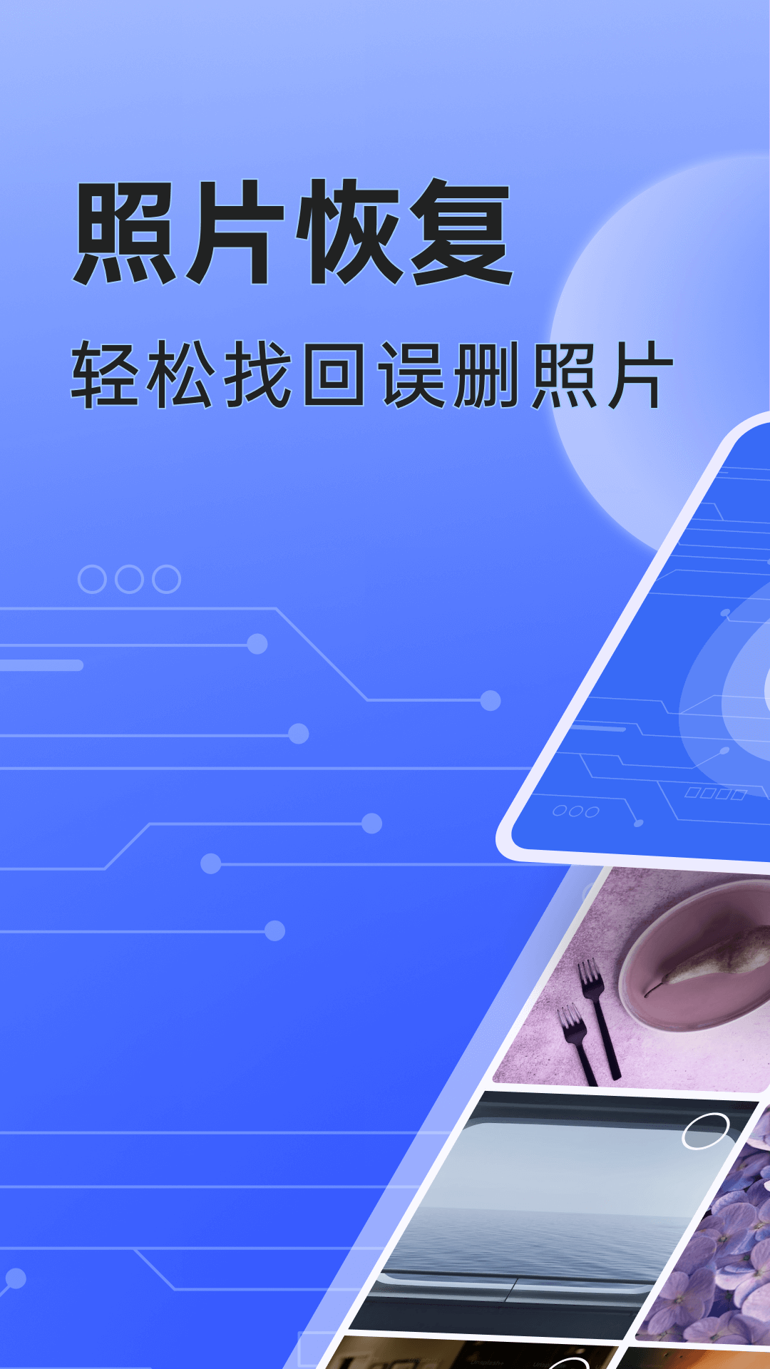 米果相片大师 米果相片大师截图