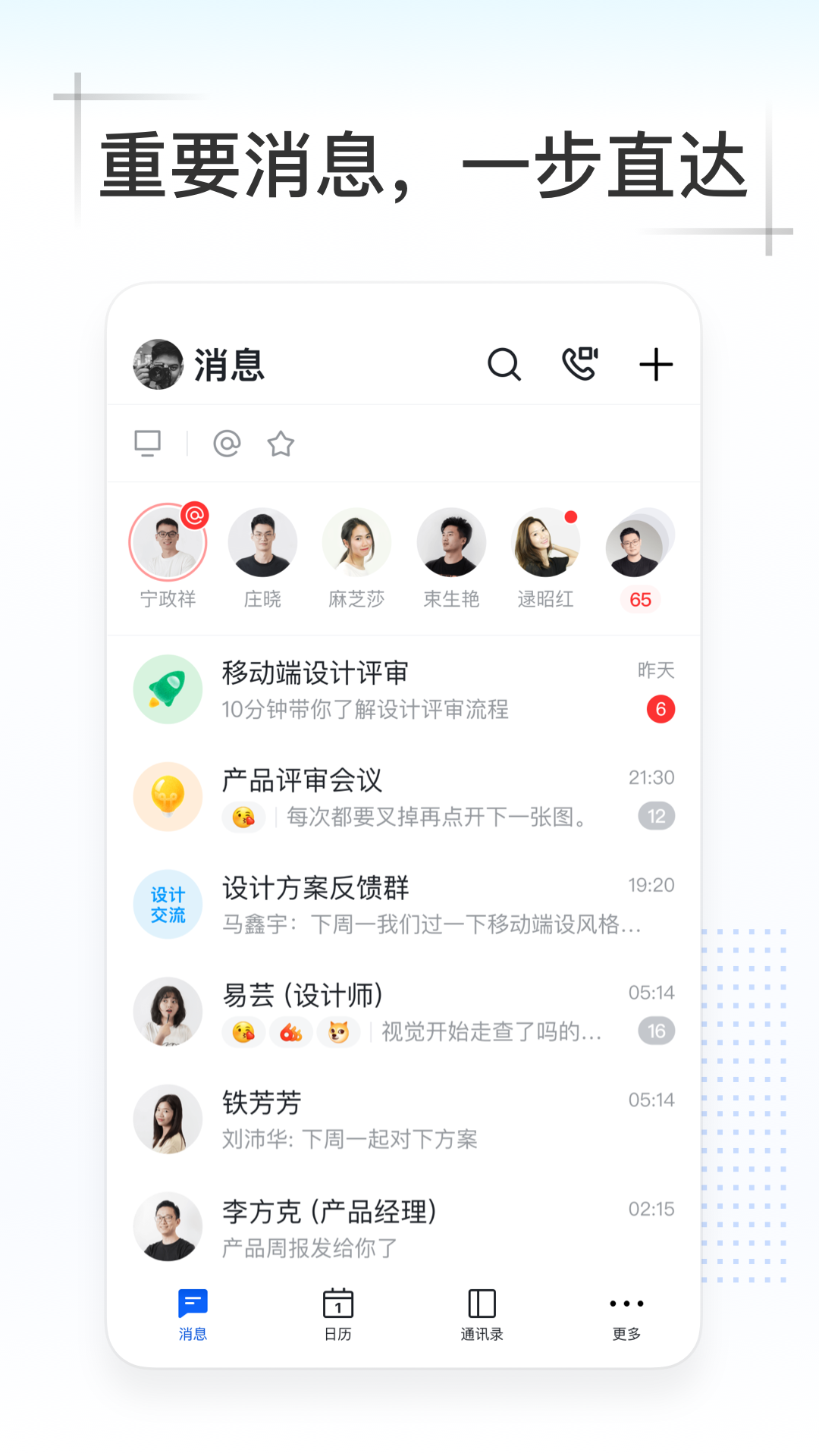 Kim Kim截图