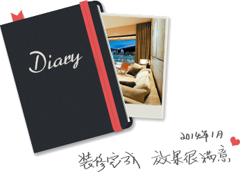土巴兔装修截图
