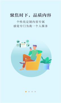 数字日照截图