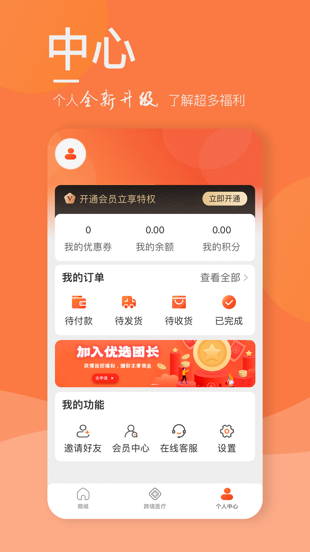 梧桐树TP截图