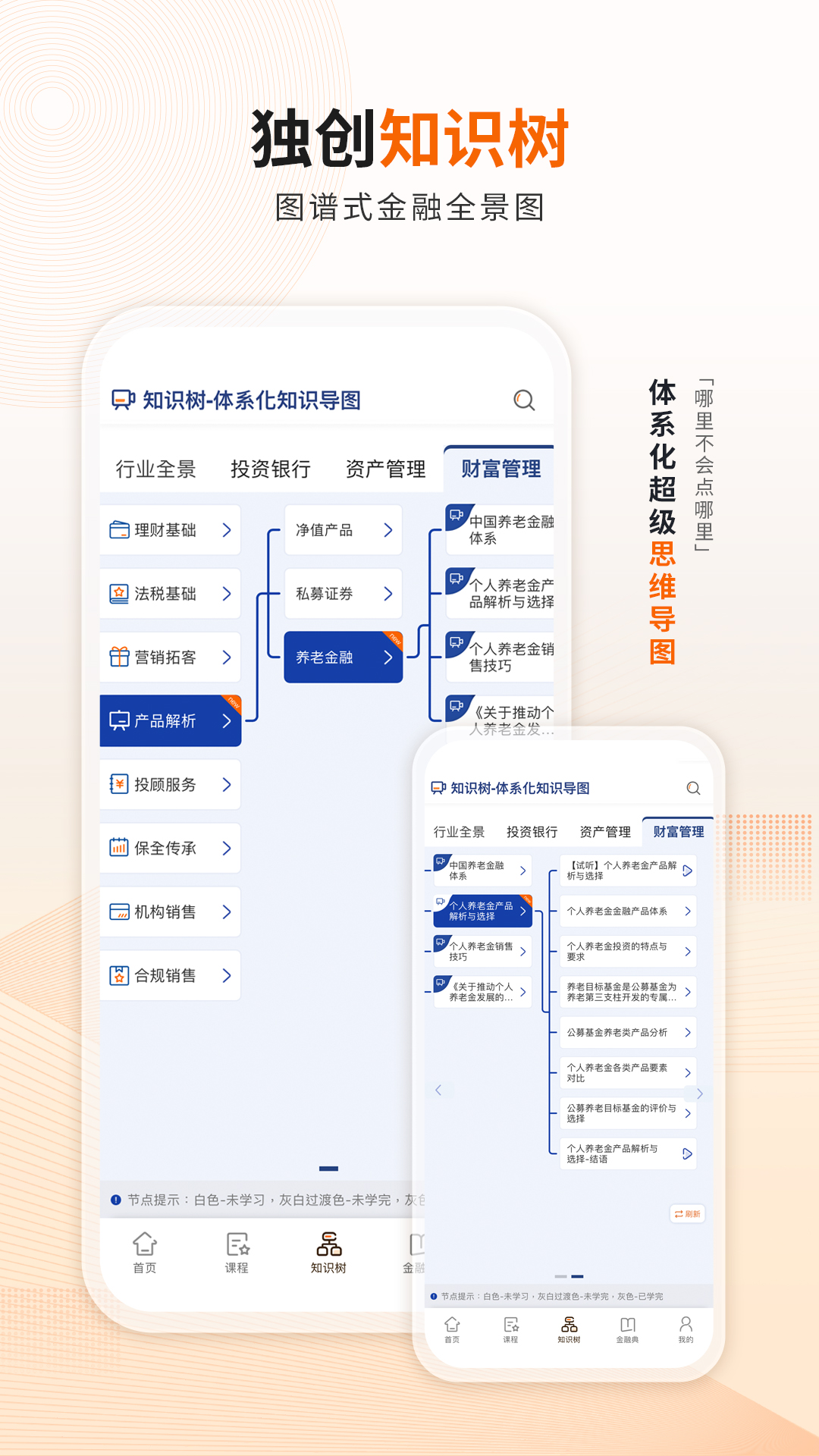 资管云 资管云截图