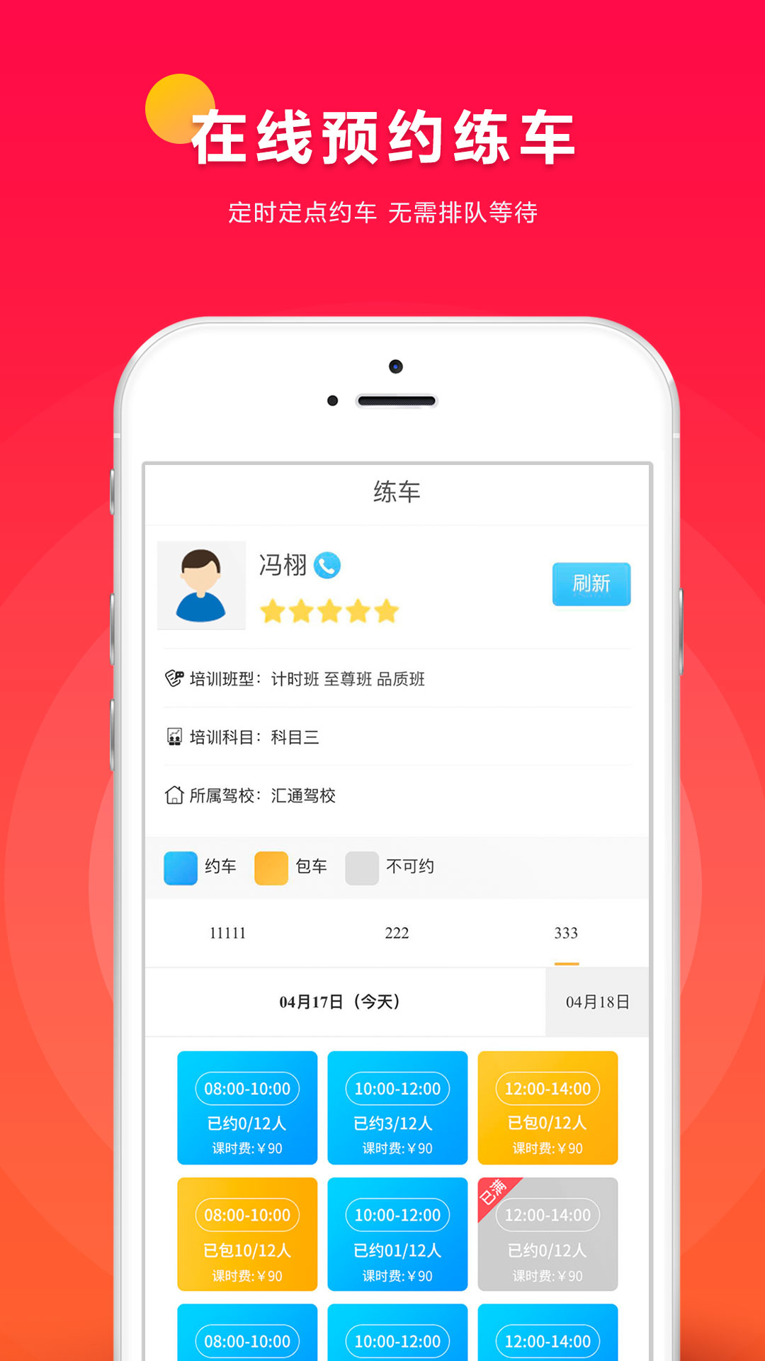 小车库 小车库截图