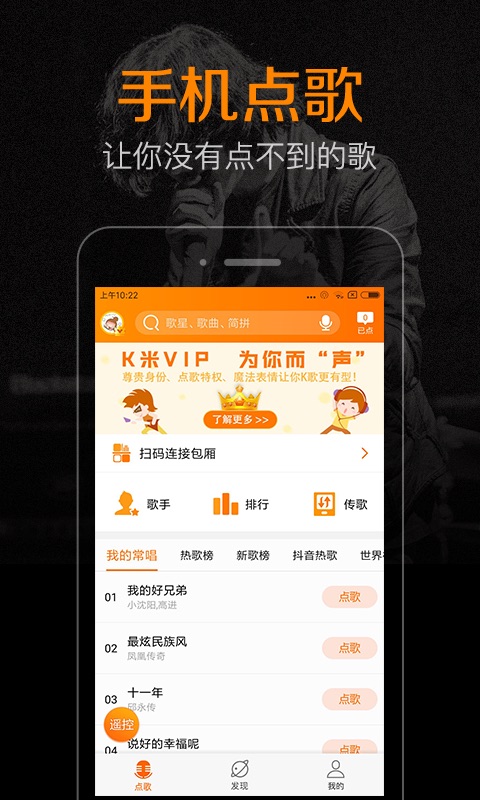 K米 K米截图