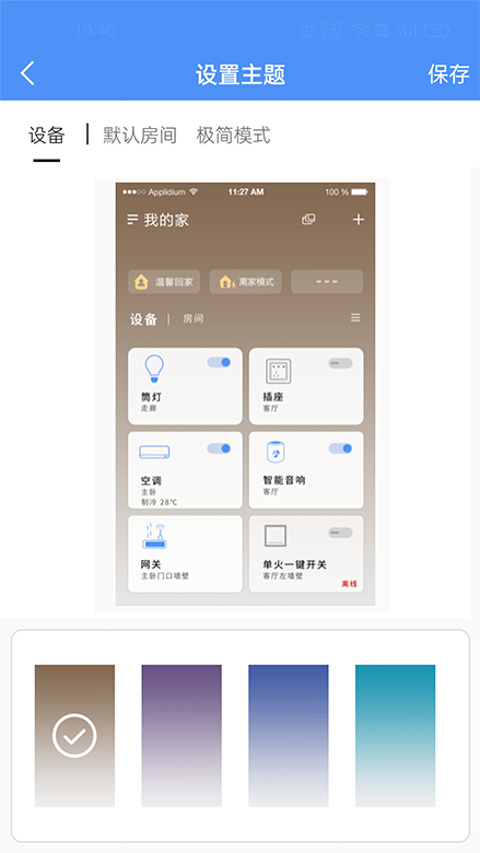 龙侨华 龙侨华截图