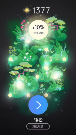 播光者 播光者截图