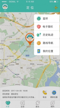 萌宝去哪了2电脑版截图