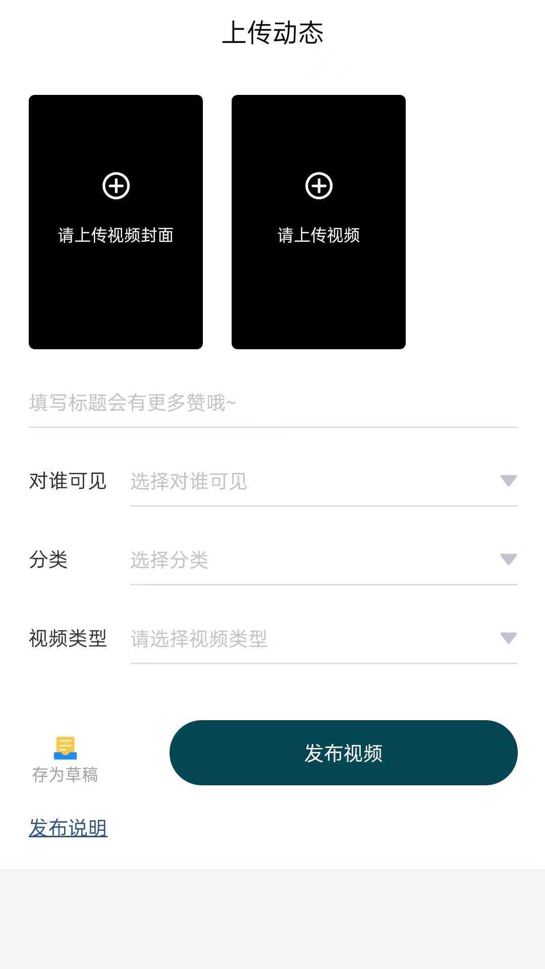 云港娱溜溜软件 云港娱溜溜软件截图