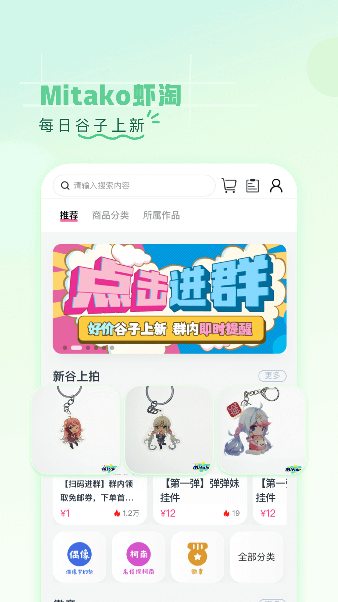 第一弹 第一弹截图