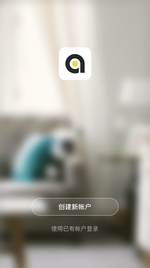 福玛特智能 福玛特智能截图