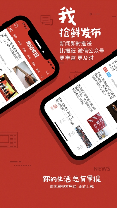广西中小学空中课堂(南国早报)电脑版截图
